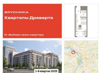 Продам квартиру студию, 24 м2, Омск