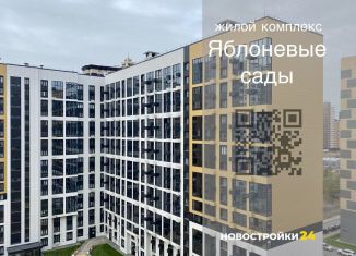 Двухкомнатная квартира на продажу, 68.7 м2, Воронеж, улица Загоровского, 13к2