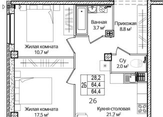 Продается двухкомнатная квартира, 64.4 м2, деревня Борисовичи, улица Дмитрия Яковлева, 8