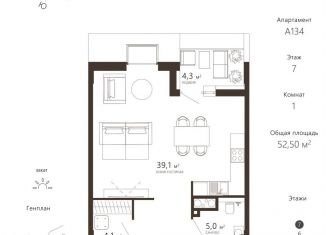 Продается 1-ком. квартира, 52.5 м2, Калининградская область