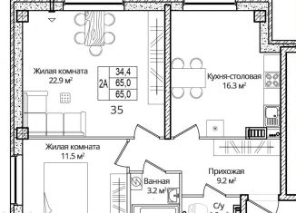 Двухкомнатная квартира на продажу, 65 м2, деревня Борисовичи, улица Дмитрия Яковлева, 8, ЖК Панорама Холл