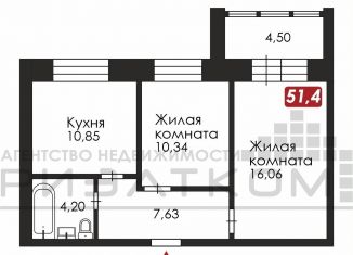 Продаю 2-ком. квартиру, 52 м2, Благовещенск, Литейная улица, 95