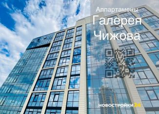 Продам 1-ком. квартиру, 49.3 м2, Воронеж, Кольцовская улица, 35