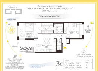 Продаю 2-комнатную квартиру, 78.6 м2, Санкт-Петербург, Петровский проспект, 22к2