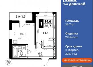 Продаю однокомнатную квартиру, 36.7 м2, Московская область