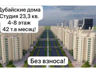 Продажа квартиры студии, 23.3 м2, Севастополь, улица Военных Строителей, 10/2