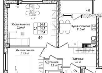 Продам 2-комнатную квартиру, 62.4 м2, деревня Борисовичи, улица Дмитрия Яковлева, 8