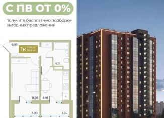 Продается однокомнатная квартира, 31.9 м2, Тюмень