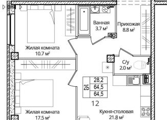 2-комнатная квартира на продажу, 64.5 м2, деревня Борисовичи, улица Дмитрия Яковлева, 8