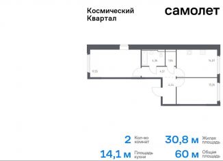 Продажа 2-ком. квартиры, 60 м2, Московская область