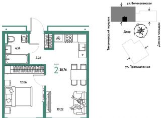 Продажа 2-ком. квартиры, 38.8 м2, Тюмень, Центральный округ