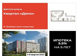 Продам 2-ком. квартиру, 74.7 м2, Екатеринбург, метро Уральская, улица Пехотинцев, 2В