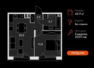 Продажа однокомнатной квартиры, 43.9 м2, Москва, СВАО