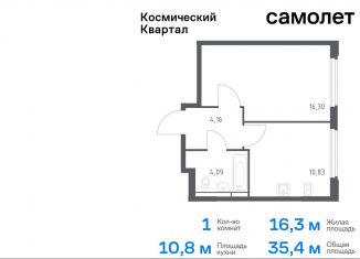 Продается 1-комнатная квартира, 35.4 м2, Московская область