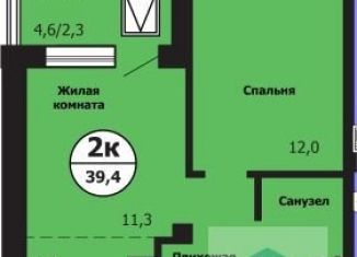 Продажа 2-комнатной квартиры, 39.4 м2, Красноярск