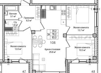 Продается трехкомнатная квартира, 83 м2, деревня Борисовичи, улица Дмитрия Яковлева, 8