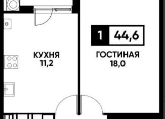 Продам однокомнатную квартиру, 44.6 м2, Ставрополь, улица Андрея Голуба, 16к1, Промышленный район