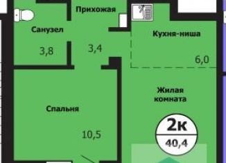 Продаю двухкомнатную квартиру, 40.4 м2, Красноярск