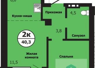 Продается двухкомнатная квартира, 40.3 м2, Красноярск