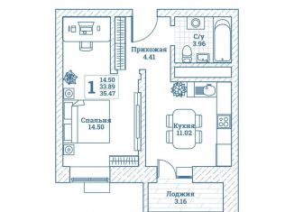 Продам 1-комнатную квартиру, 35.5 м2, Московская область, улица Генерала Ковачевича, 5к1