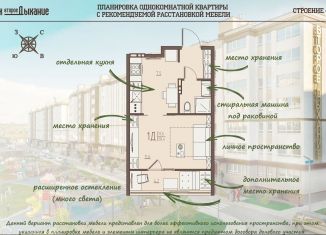 Продам квартиру студию, 28.4 м2, Пензенская область