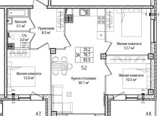 Продам 3-ком. квартиру, 83.5 м2, деревня Борисовичи, улица Дмитрия Яковлева, 8