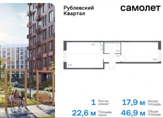 Продается 1-ком. квартира, 46.9 м2, село Лайково