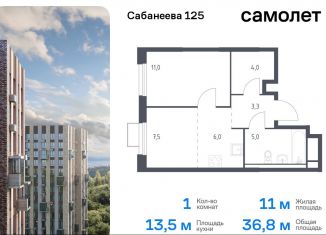 Продам 1-комнатную квартиру, 36.8 м2, Владивосток, Первореченский район, улица Сабанеева, 1.3