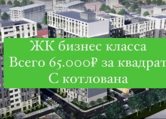 Продается квартира студия, 26.8 м2, Дагестан