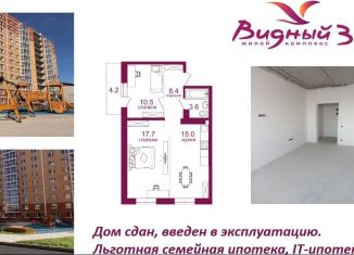 Продается 2-комнатная квартира, 59.4 м2, Иркутск, микрорайон Топкинский, 70, ЖК Видный-3