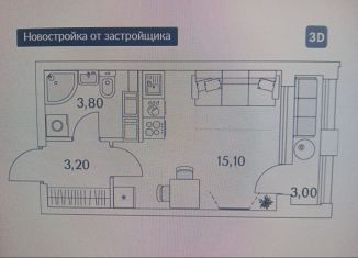 Квартира на продажу студия, 23.6 м2, Мурино, улица Шоссе в Лаврики, 95