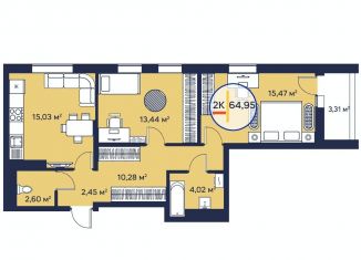 Продается 2-комнатная квартира, 65 м2, Тюменская область, улица Менжинского, 60