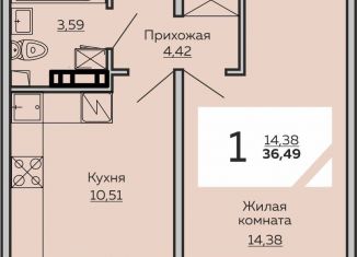 Продажа однокомнатной квартиры, 36.5 м2, Чебоксары, Солнечный бульвар, поз9