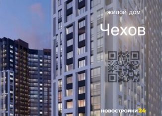 3-ком. квартира на продажу, 73.8 м2, Воронежская область