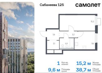 Продается однокомнатная квартира, 38.7 м2, Владивосток, Первореченский район, улица Сабанеева, 1.3