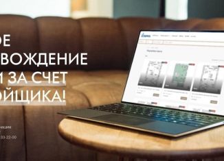 Продаю 2-комнатную квартиру, 52.4 м2, посёлок Ивняки