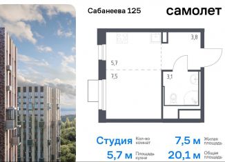 Продается квартира студия, 20.1 м2, Владивосток, улица Сабанеева, 1.2