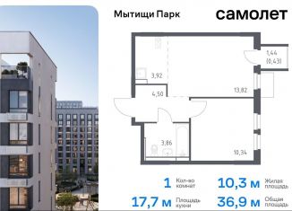 Продам 1-комнатную квартиру, 36.9 м2, Мытищи, жилой комплекс Мытищи Парк, к5