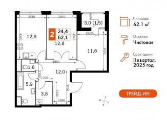 Продается 2-ком. квартира, 62.1 м2, Москва, СЗАО