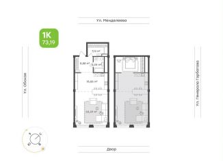 1-комнатная квартира на продажу, 72.1 м2, Уфа, улица Менделеева, 132, ЖК Конди-Нова