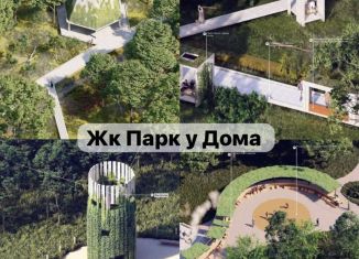 1-ком. квартира на продажу, 60.7 м2, Махачкала, Благородная улица, 23