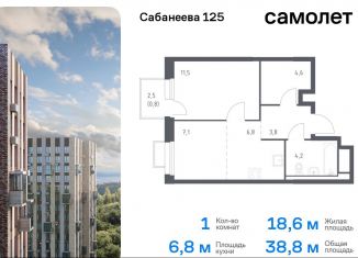 Продаю 1-ком. квартиру, 38.8 м2, Владивосток, улица Сабанеева, 1.1