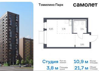 Квартира на продажу студия, 21.7 м2, посёлок Мирный, жилой комплекс Томилино Парк, к6.1