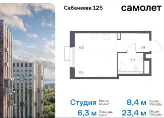 Продаю квартиру студию, 23.4 м2, Приморский край, улица Сабанеева, 1.1