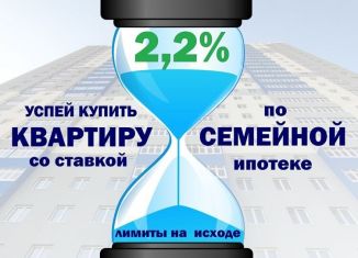 Продам квартиру студию, 20 м2, село Михайловка, Новоуфимская улица, 13