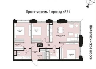 Продаю 3-ком. квартиру, 93.9 м2, Москва, ЦАО