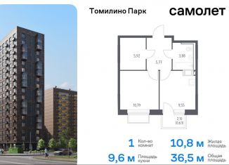 Продажа 1-ком. квартиры, 36.5 м2, посёлок Мирный, жилой комплекс Томилино Парк, к6.2, ЖК Томилино Парк