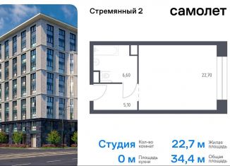 Продам квартиру студию, 34.4 м2, Москва, метро Добрынинская, Стремянный переулок, 2