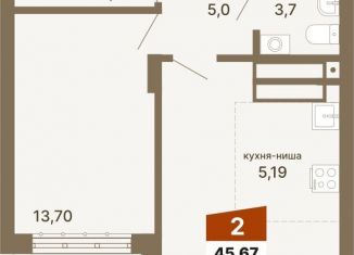 Продам 2-комнатную квартиру, 45.7 м2, Екатеринбург, метро Геологическая