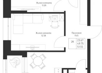 Продается двухкомнатная квартира, 51.55 м2, Казань, Советский район